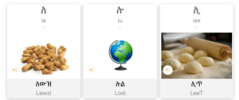 free-online-amharic-lesson-amharicteacher